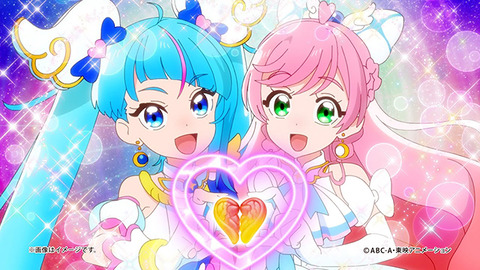 プリキュア