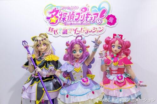 【悲報】『プリキュア』公式Xで「ファンの皆様へのお願い」、ショーやイベントの迷惑行為の自粛を呼びかけ