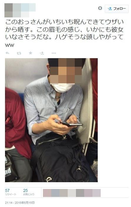 バカッター