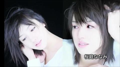 画像まとめ 桜庭ななみの可愛さは異常wwwwwwwwwwwwwwww ネギ速