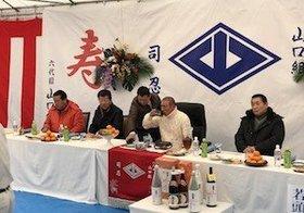 山口組