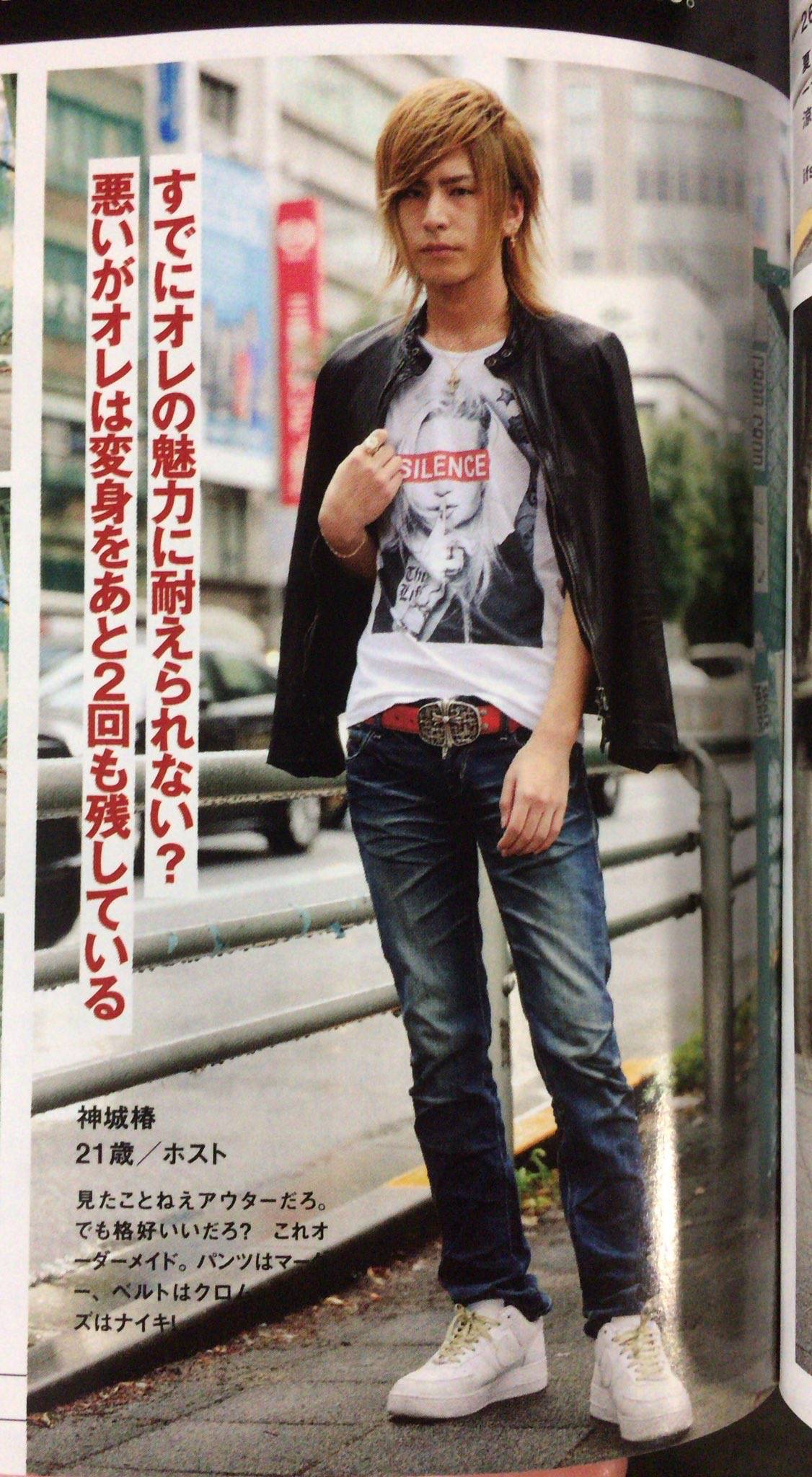 画像あり いつまでもオタクくさい格好嫌だから パリピの服装真似ようと思うんだがこういうのでいいのか ぬこトレンド
