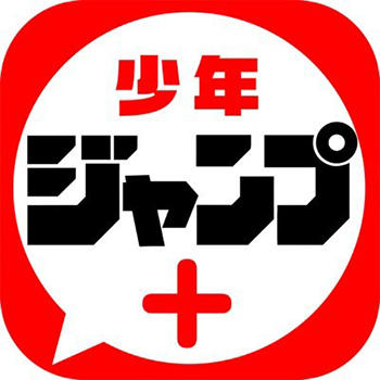 ジャンプ