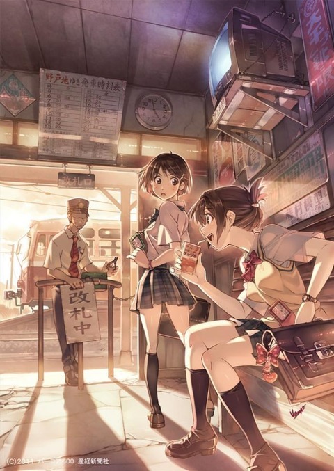 画像まとめ ノスタルジックな二次画像ください ネギ速