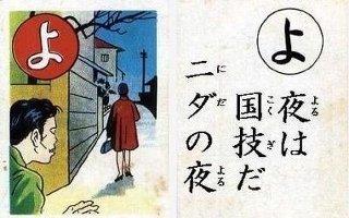 韓国人