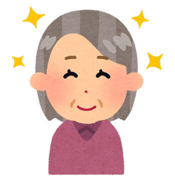 お婆さん