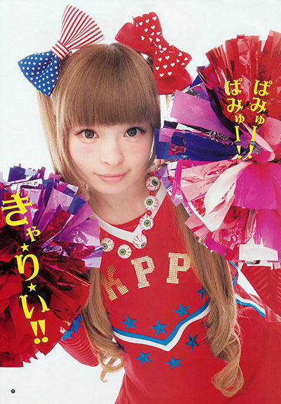 画像あり きゃりーぱみゅぱみゅさんの水着姿が寸胴すぎwwwww 丸太かよwwwwwwww ネギ速 画像あり きゃりーぱみゅぱみゅさんの水着姿が寸胴すぎwwwww 丸太かよwwwwwwww ネギ速