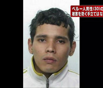 ペルー人 熊谷