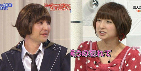 内間政成 篠田麻里子