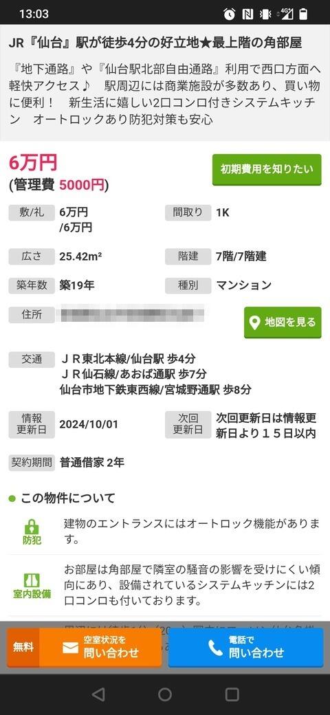 WmdK3bnWJsxbAbh1729927367_1729927426