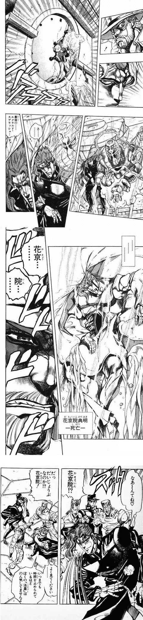 画像まとめ ジョジョのコラ画像が集まるスレwwwwwwwwwww ネギ速