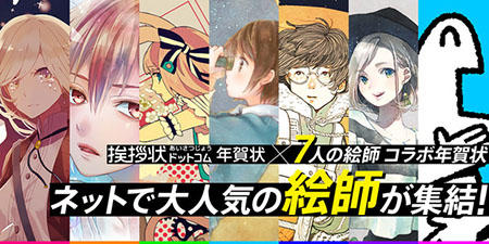 絵師