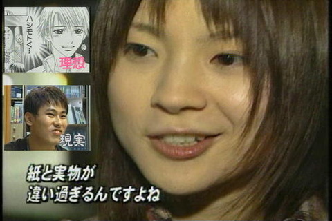 画像あり 腐女子の自らを徹底的に美化した自画像ｗｗｗｗｗｗｗｗｗｗｗｗ ネギ速