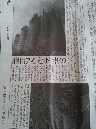 異世界