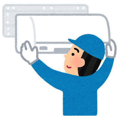 エアコンの工事