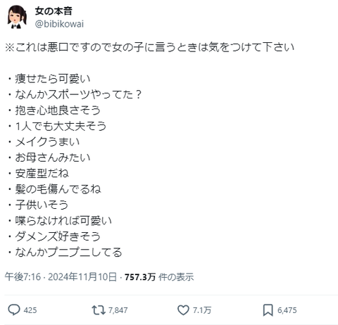 タイトルなし
