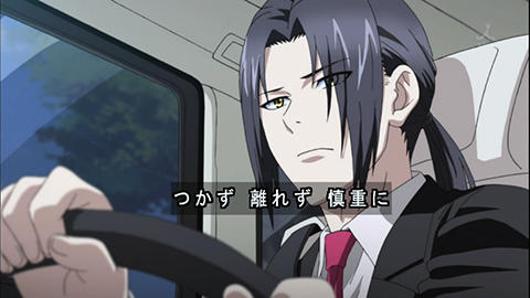 車