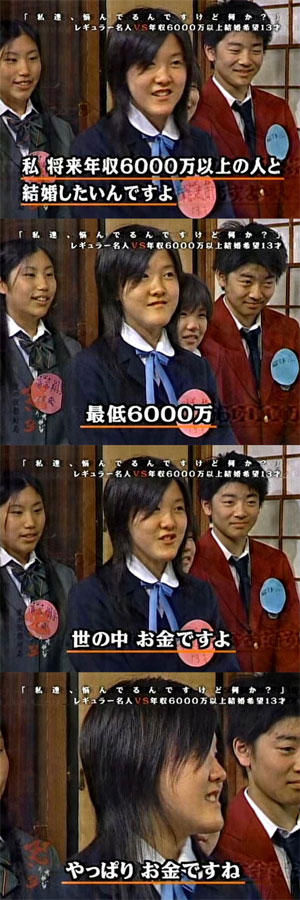 閲覧注意 勘違い女の画像wwwwwwwwwww ネギ速