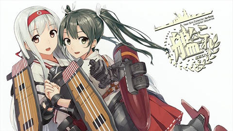 艦これ