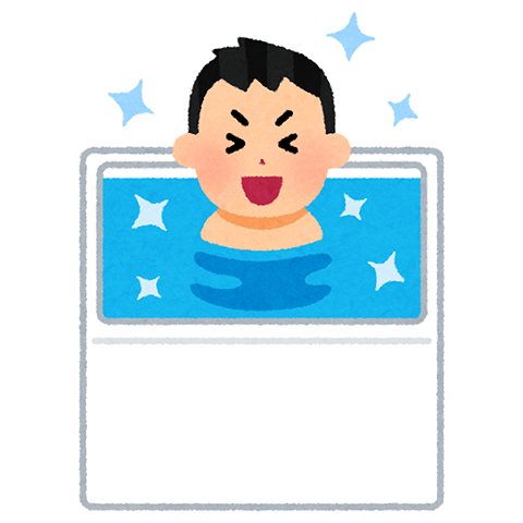 お風呂