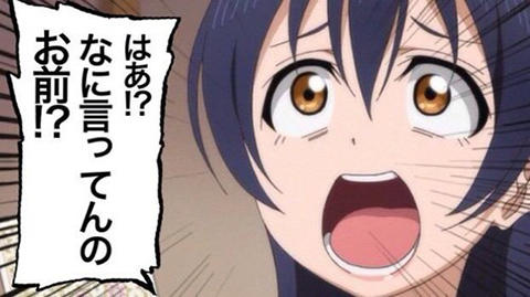 ラブライブ