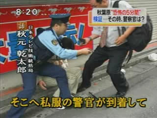 警察 訓練 おまいら