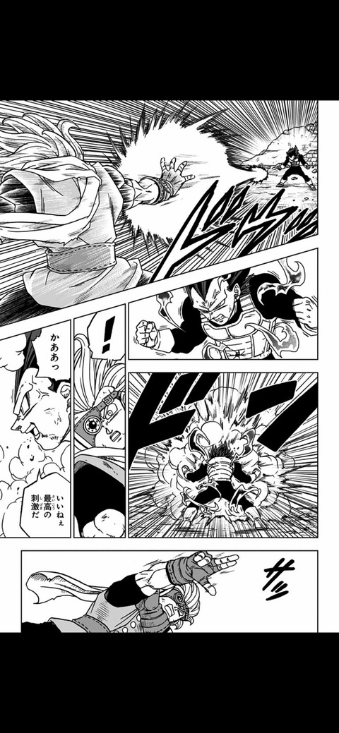 画像 最新のベジータ 我儘の極意 がダサいwwwwwwww 画像 最新のベジータ 我儘の極意 がダサいwwwwwwww