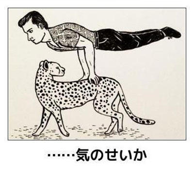 おもしろ画像