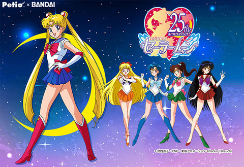 セーラームーン