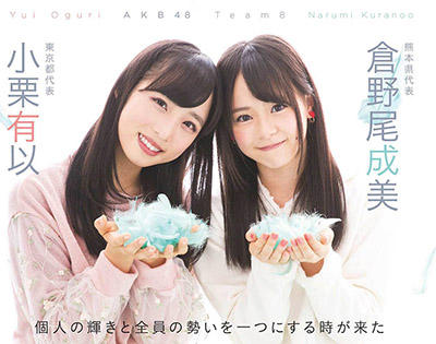 AKB