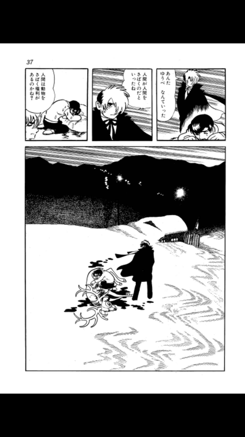 画像あり ブラックジャックの名言を貼っていく ネギ速 画像あり ブラックジャックの名言を貼っていく ネギ速