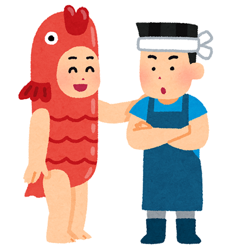 コント