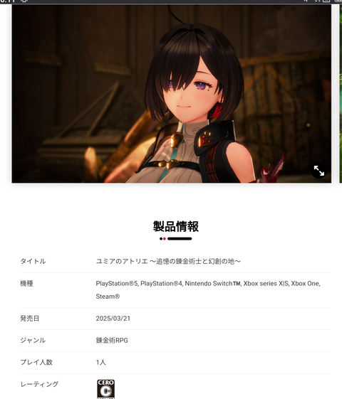 thumbnail image