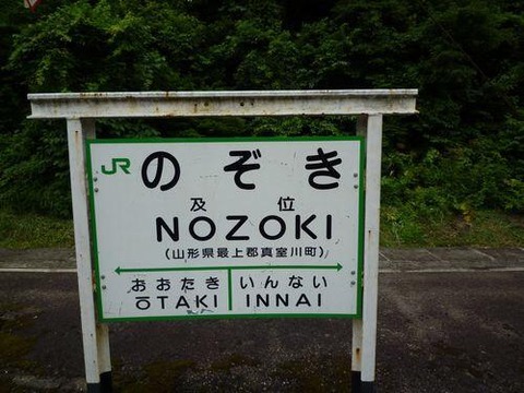 ネギ速 悲しくなる画像 ネギ速 悲しくなる画像