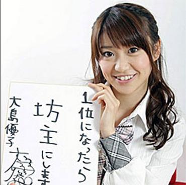 画像あり Akb総選挙の最下位ワロタwwww ネギ速 画像あり Akb総選挙の最下位ワロタwwww ネギ速