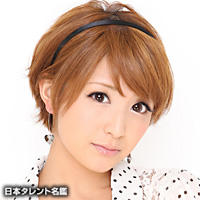 矢口真里