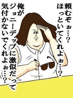 勘違いイケメンの特徴wwwwwwwwwwwwwwwww ネギ速 勘違いイケメンの特徴wwwwwwwwwwwwwwwww ネギ速