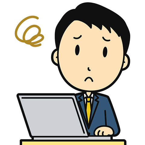 パソコン 困る