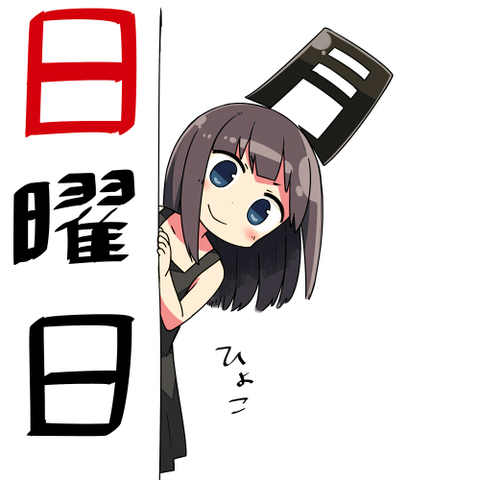 no title