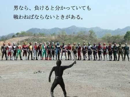 仮面ライダー