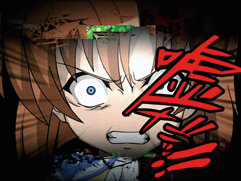 嘘だ