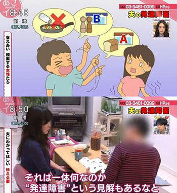 アスペ