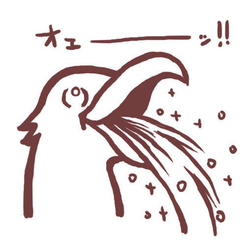 画像 オエーッ 作ったんだが何色 ネギ速 画像 オエーッ 作ったんだが何色 ネギ速