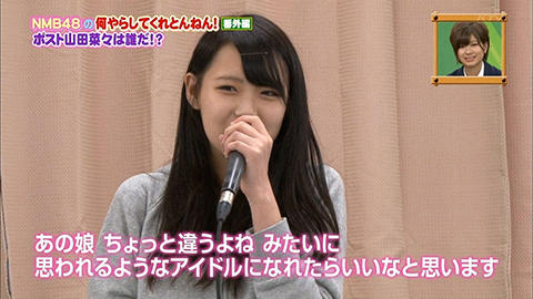 植村梓