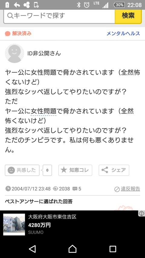 21枚 シュールで面白い画像貼ってくスレwwwwwwww ネギ速 21枚 シュールで面白い画像貼ってくスレwwwwwwww ネギ速