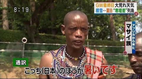 おもしろ画像