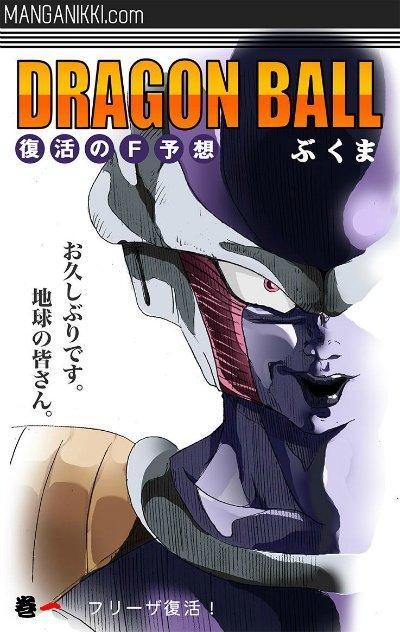 dbf
