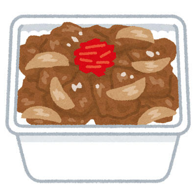 牛丼（お持ち帰り用）