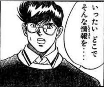 MMR キバヤシ