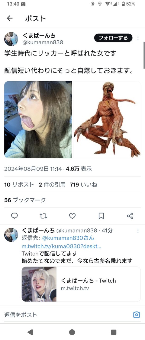 no title